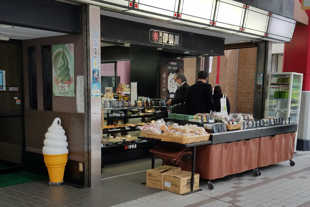 お食事処