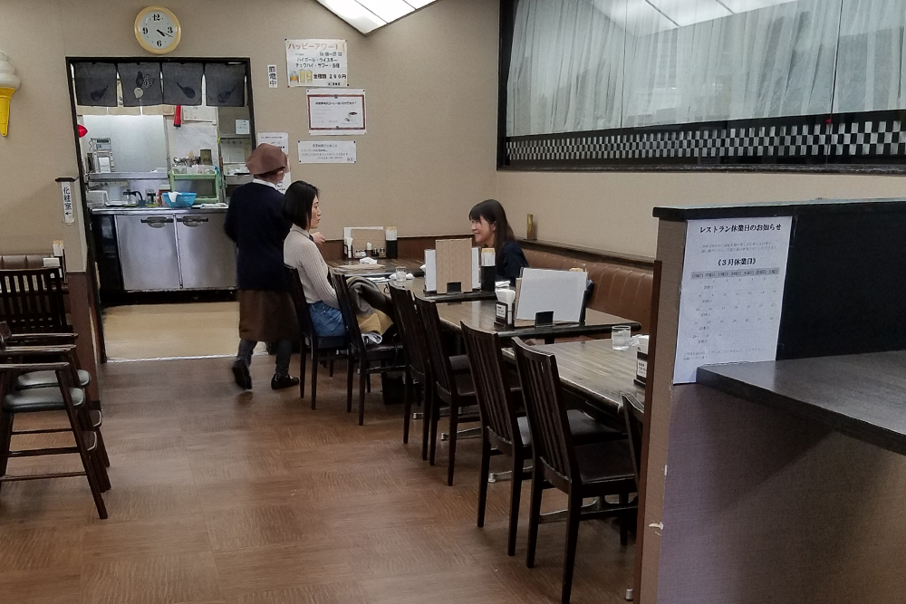 お食事処