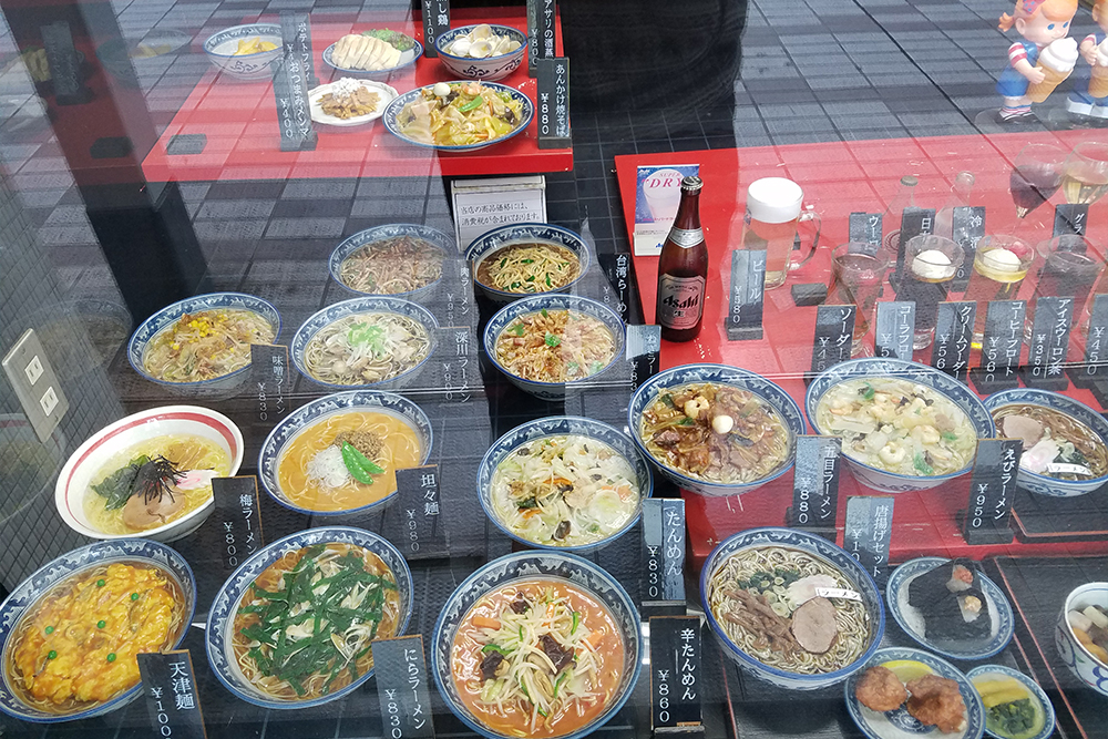 お食事処